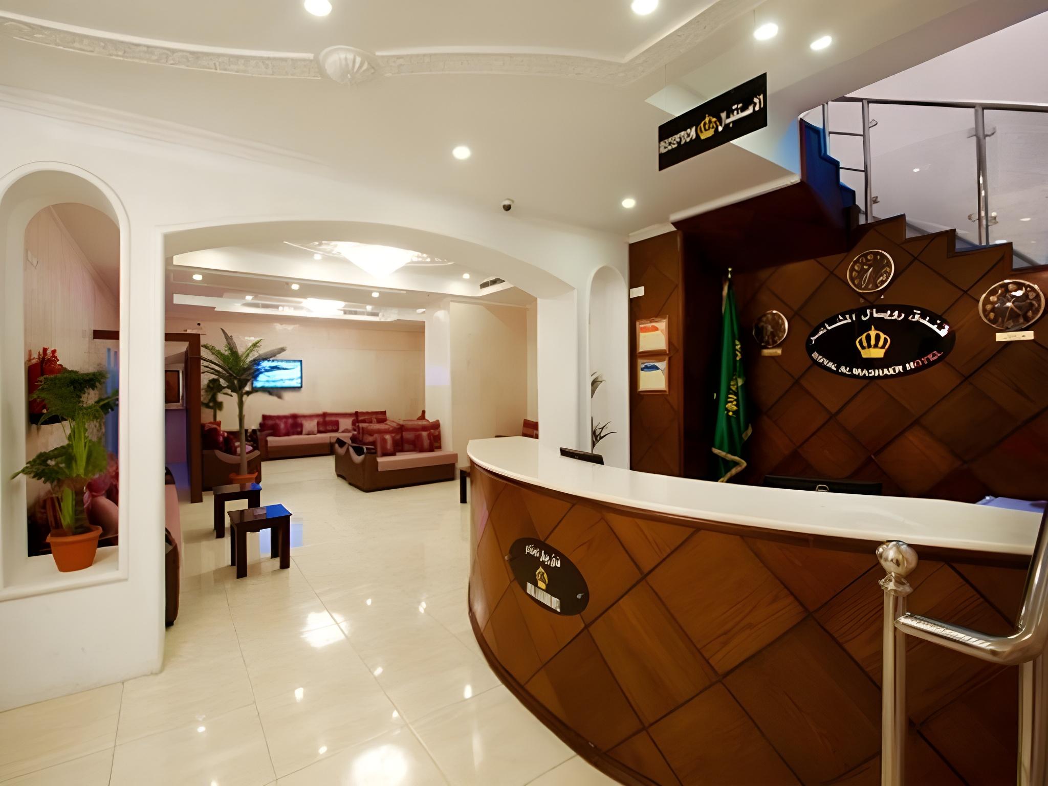 فندق رويال المشاعر(Royal Al Mashaer Hotel) 13/50