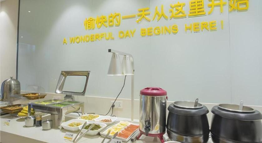 City Comfort Inn Bama Shouxiang Avenue 33/54
