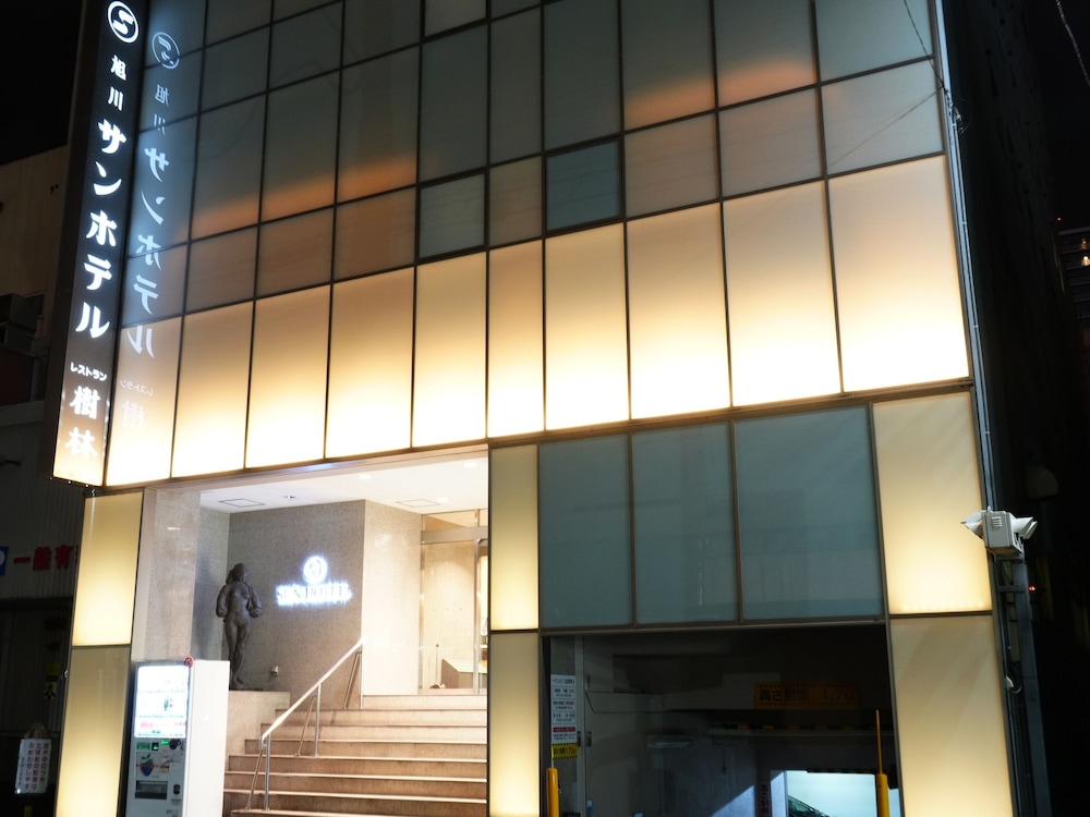 Asahikawa Sun Hotel 1/50
