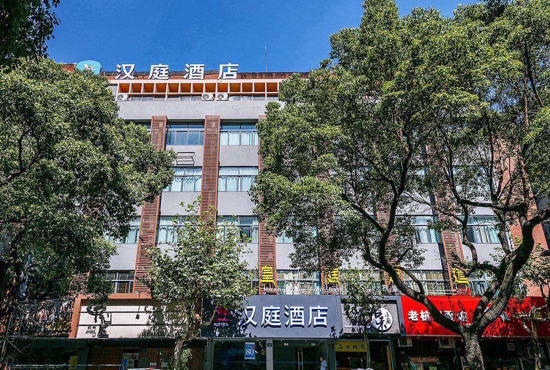Hanting Hotel Xihu Xiebai 11/44
