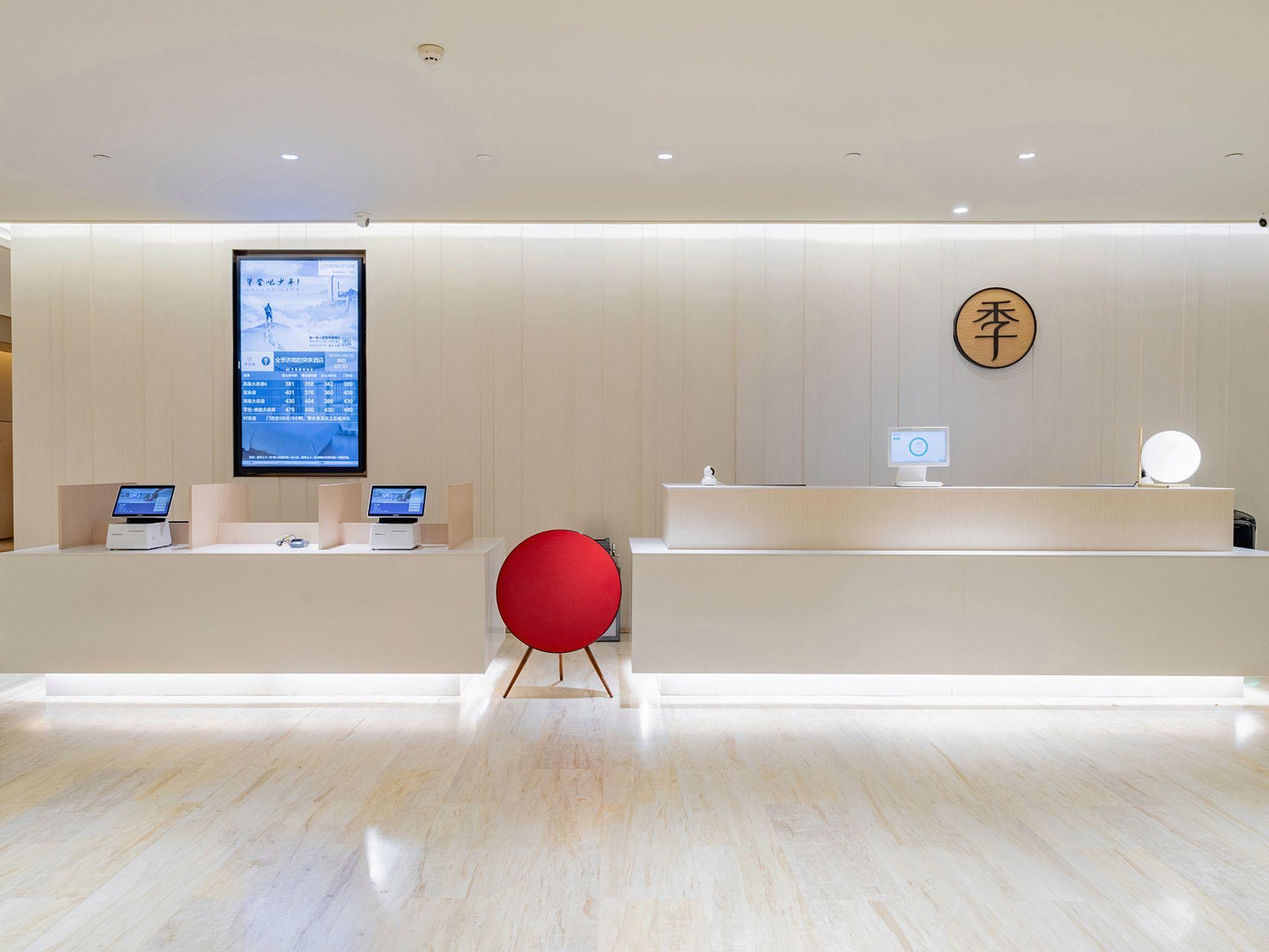 Ji Hotel (Ji'nan Baotu Spring) 8/42