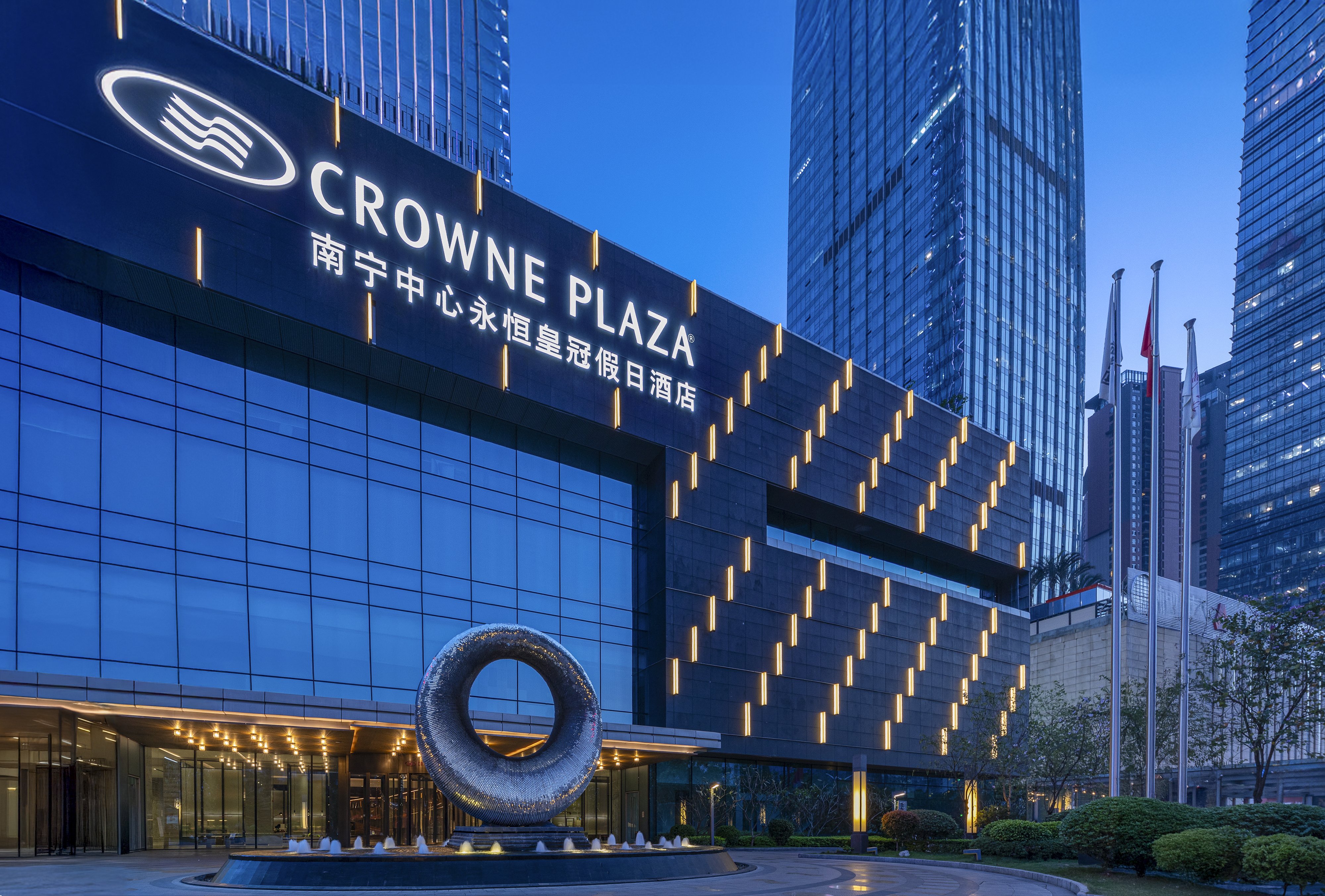 Crowne Plaza Nanning City Center 4/50