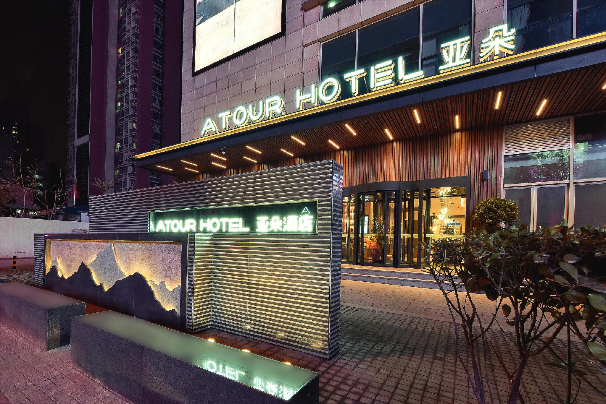 Atour Hotel Tianjin Gulou 5/52