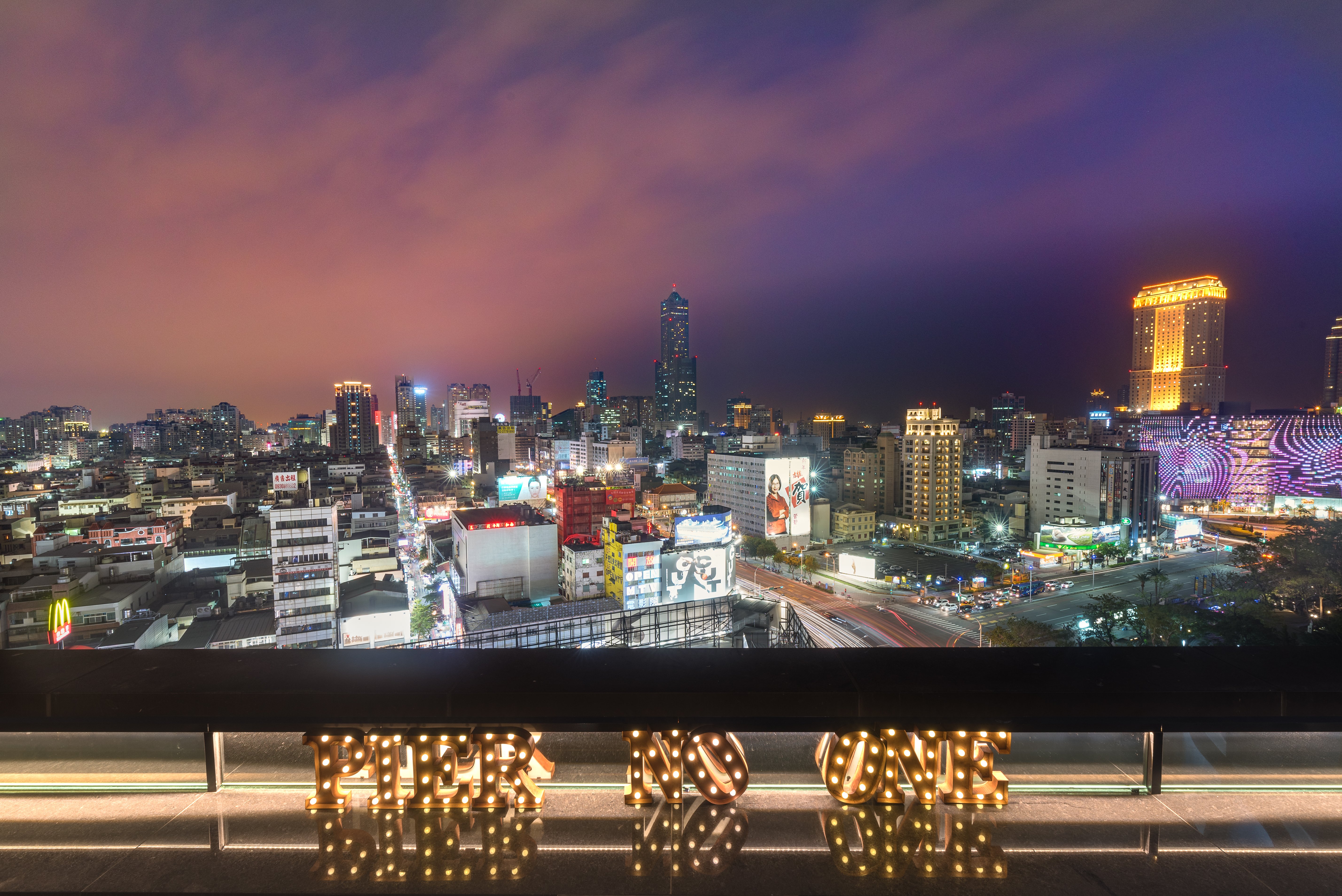 HOTEL INDIGO KAOHSIUNG CENTRAL PARK 73/77