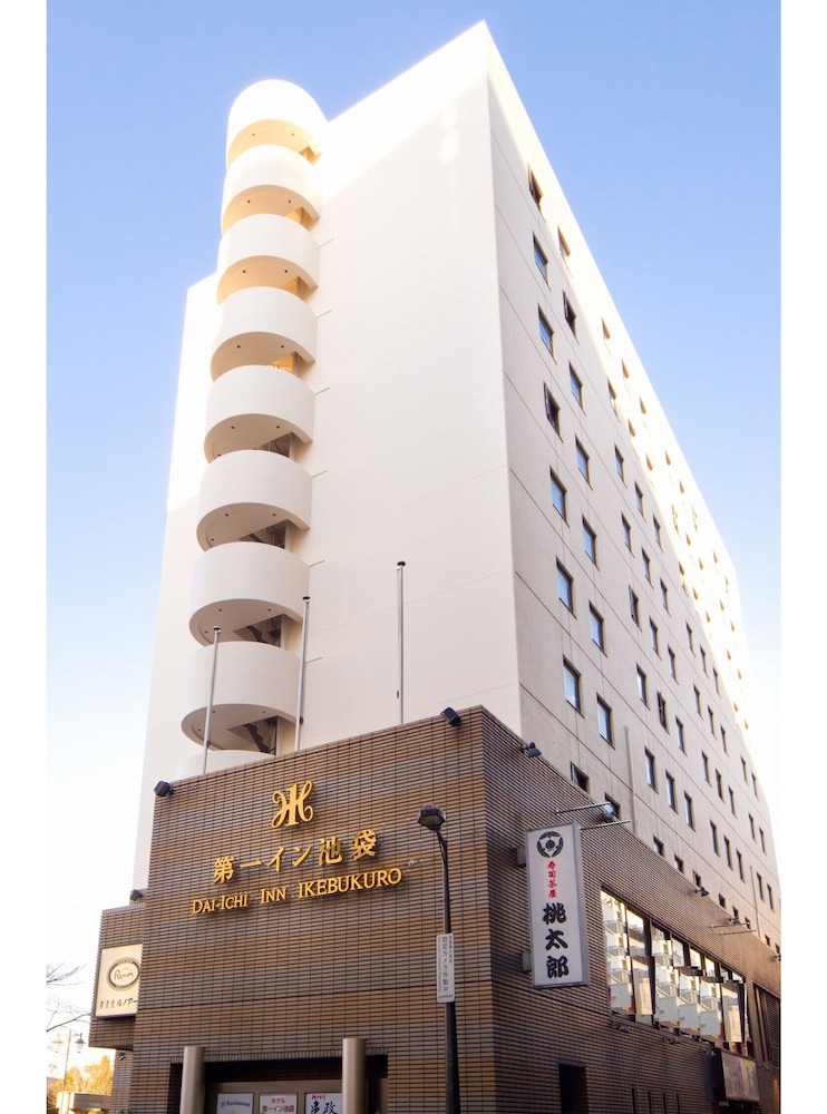 池袋第一酒店(Dai-Ichi Inn Ikebukuro) 图片1