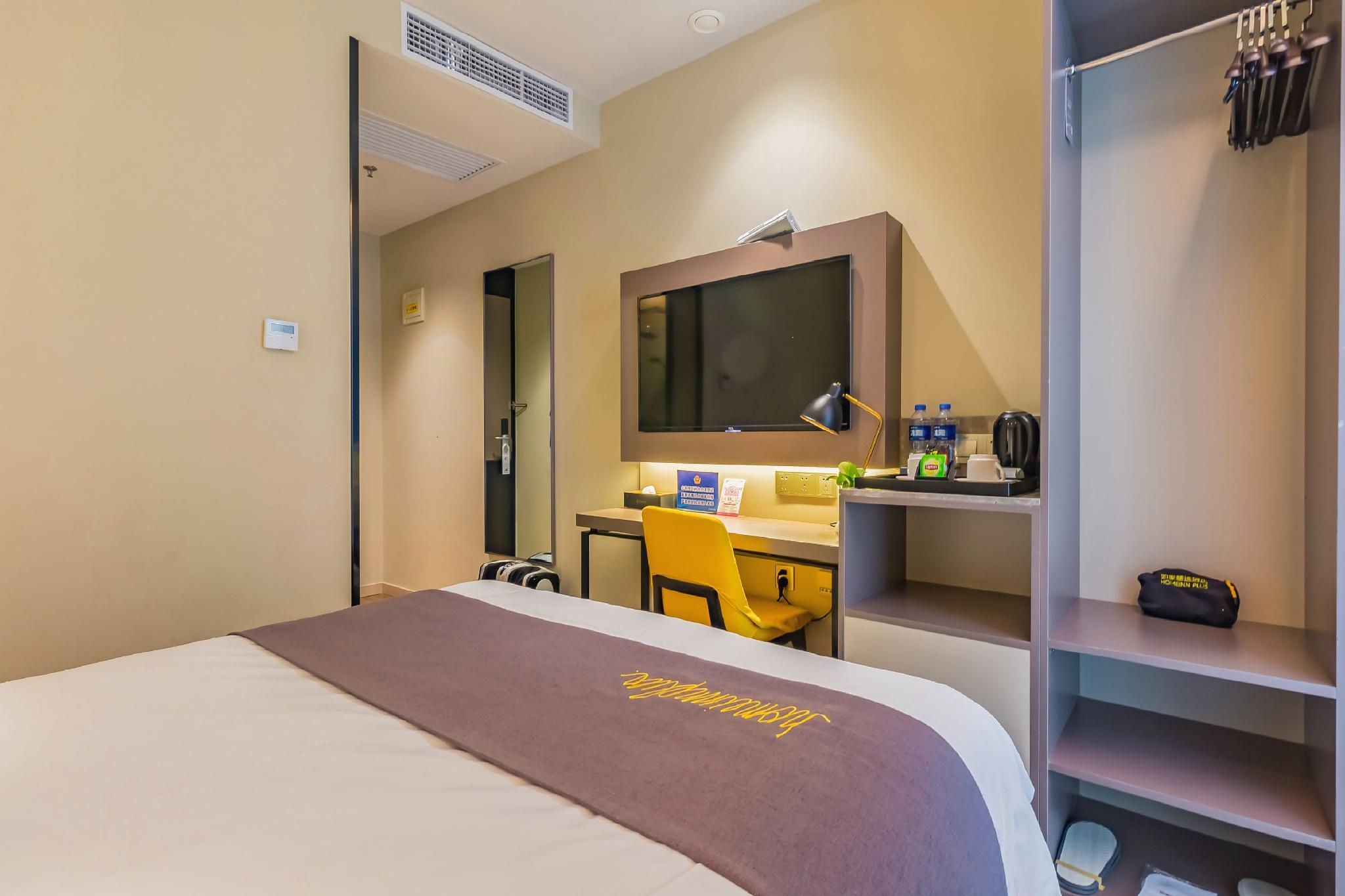 Homeinn Plus (Beijing Zhongguancun Wudaokou) 19/42