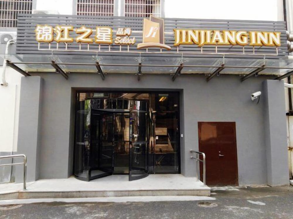 Jinjiang Inn Select Shaoxing Luxun Hometown Jiefang Road 1/23