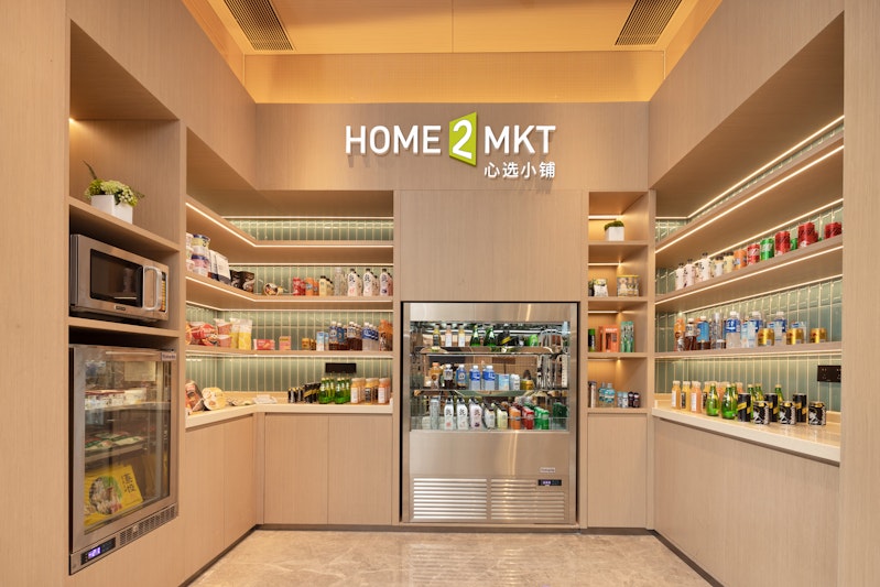 Home2 Suites by Hilton Chengdu Wuhou Temple 6/46