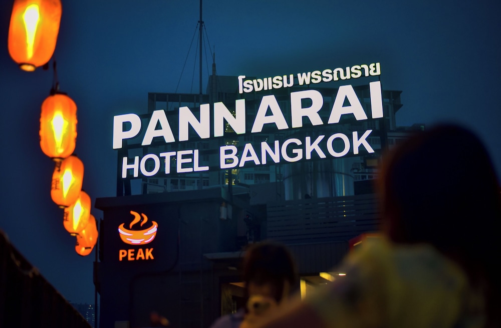 Pannarai Hotel Bangkok 5/46
