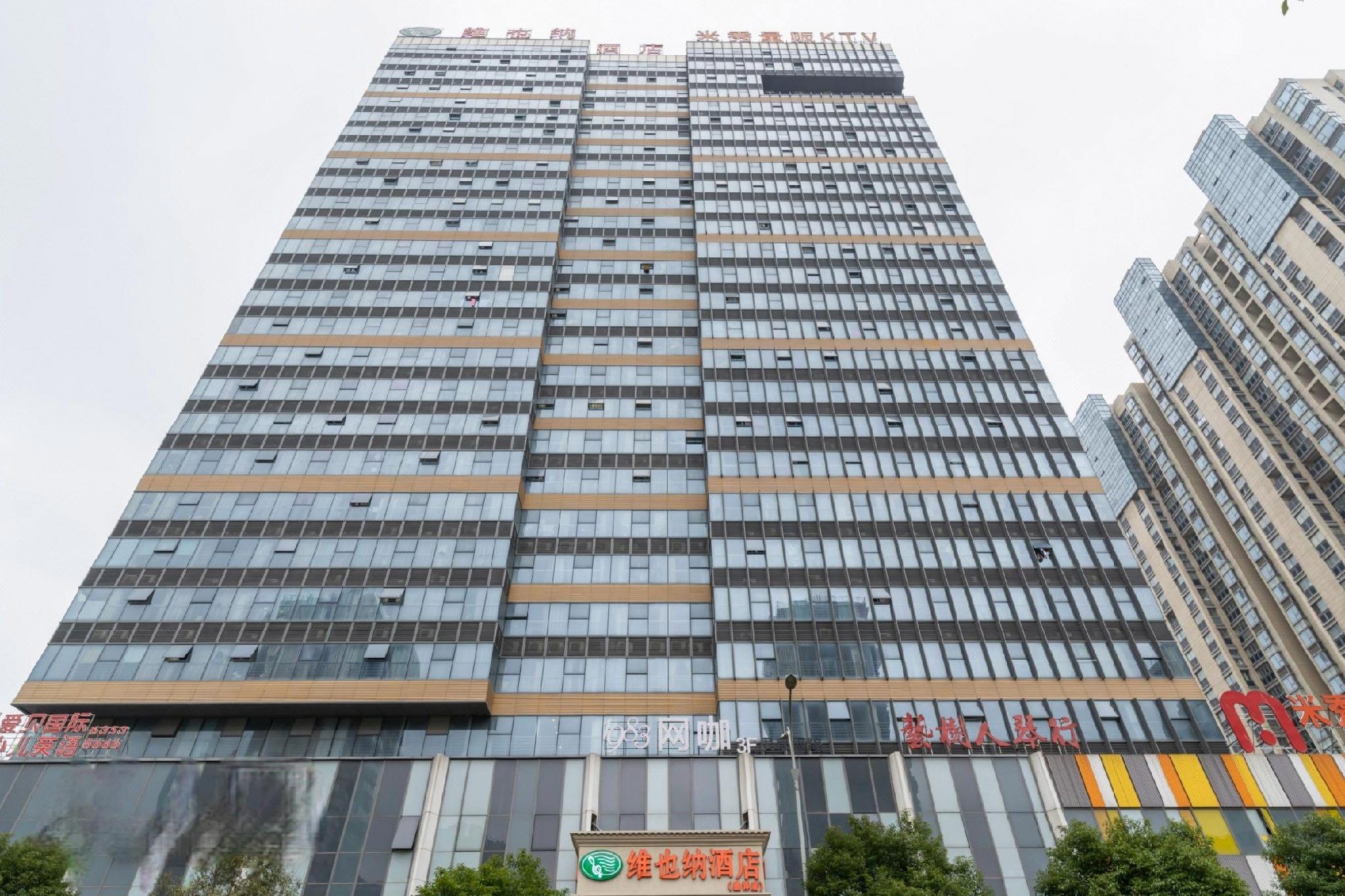 Vienna Hotel (Suzhou Shengze International Trade Center) 4/29