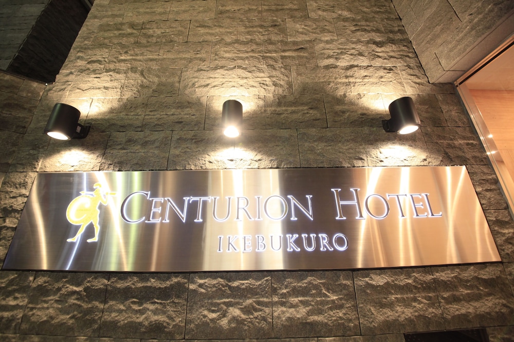 Centurion Hotel Ikebukuro Station 4/50