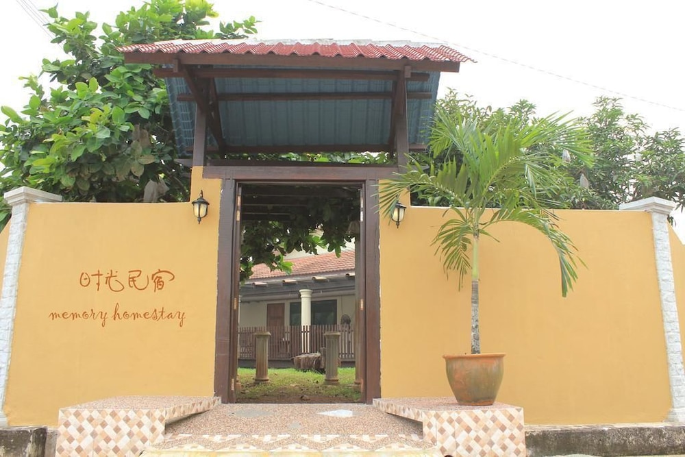 Memory Homestay 1/27