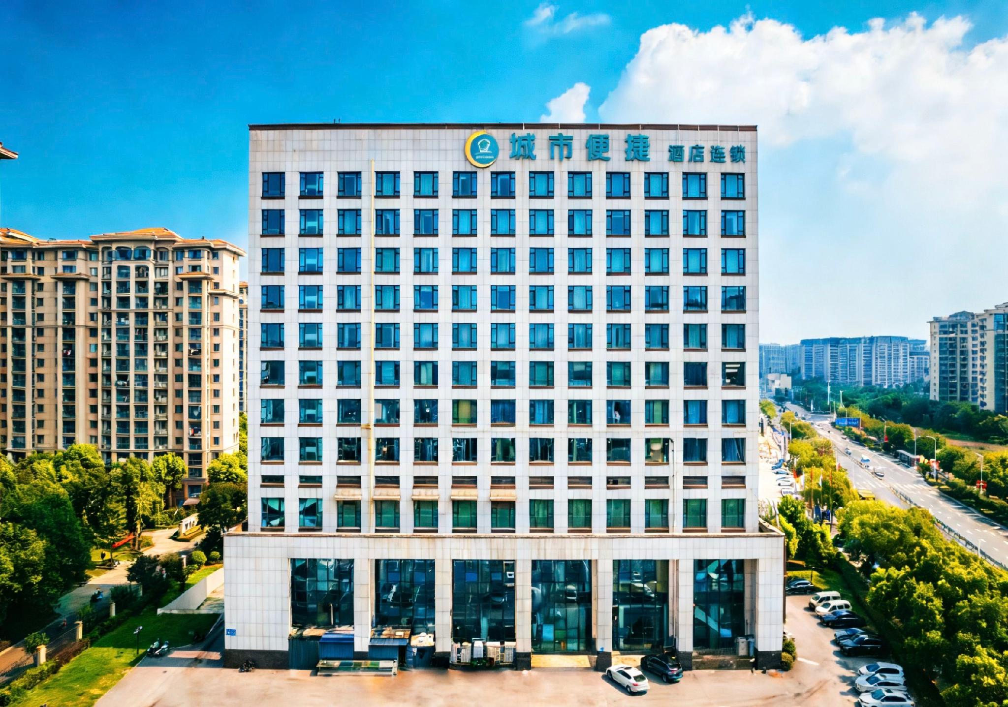 City Comfort Inn (Wuhu Xingyue Plaza) 13/41