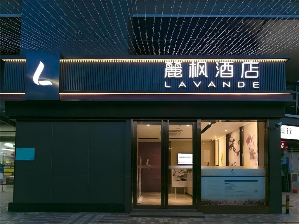 Lavande Hotel (Shenzhen Jingtian Metro Station) 3/46