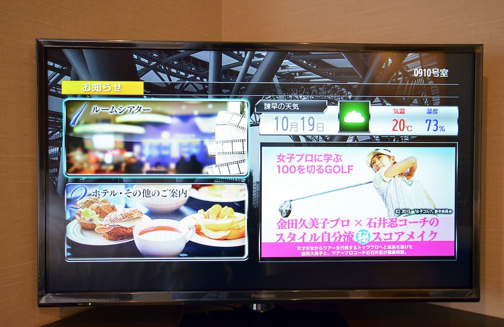 Kikitsu Station Hotel 11/23