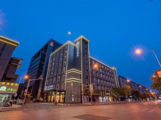Magnotel (Xuzhou Suning Plaza, Jiefang Road) — foto 4