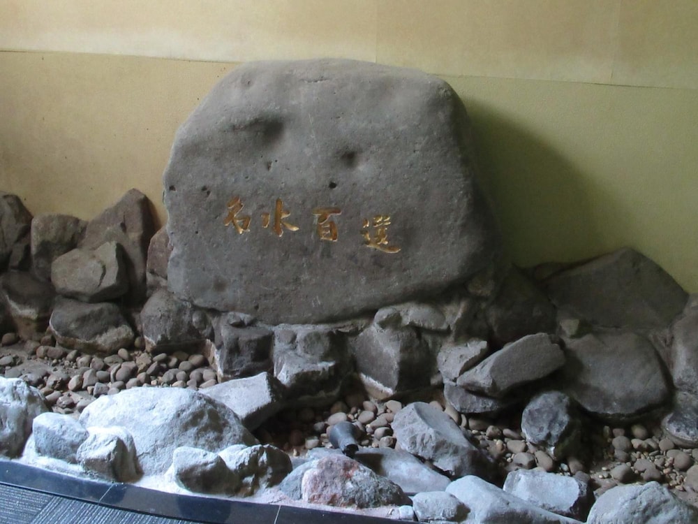KIKUCHI KANKO HOTEL 48/63