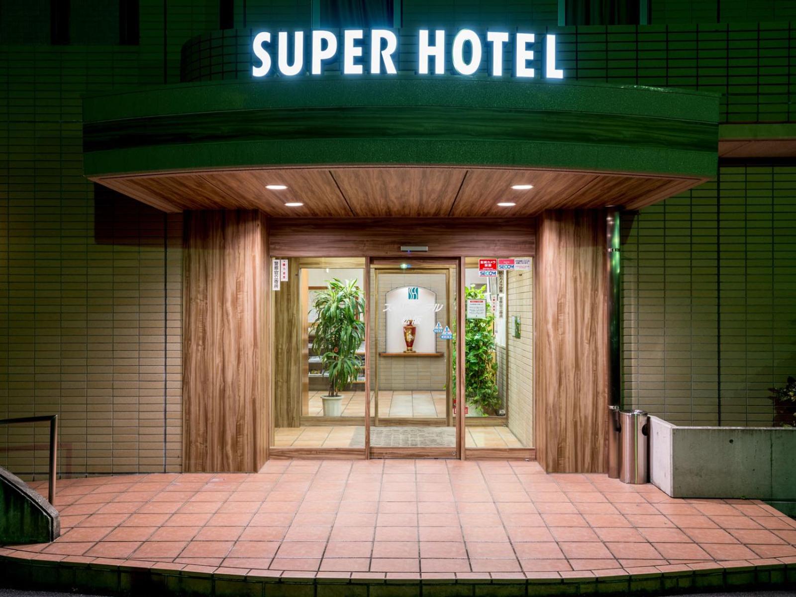 Super Hotel Matsusaka 7/57