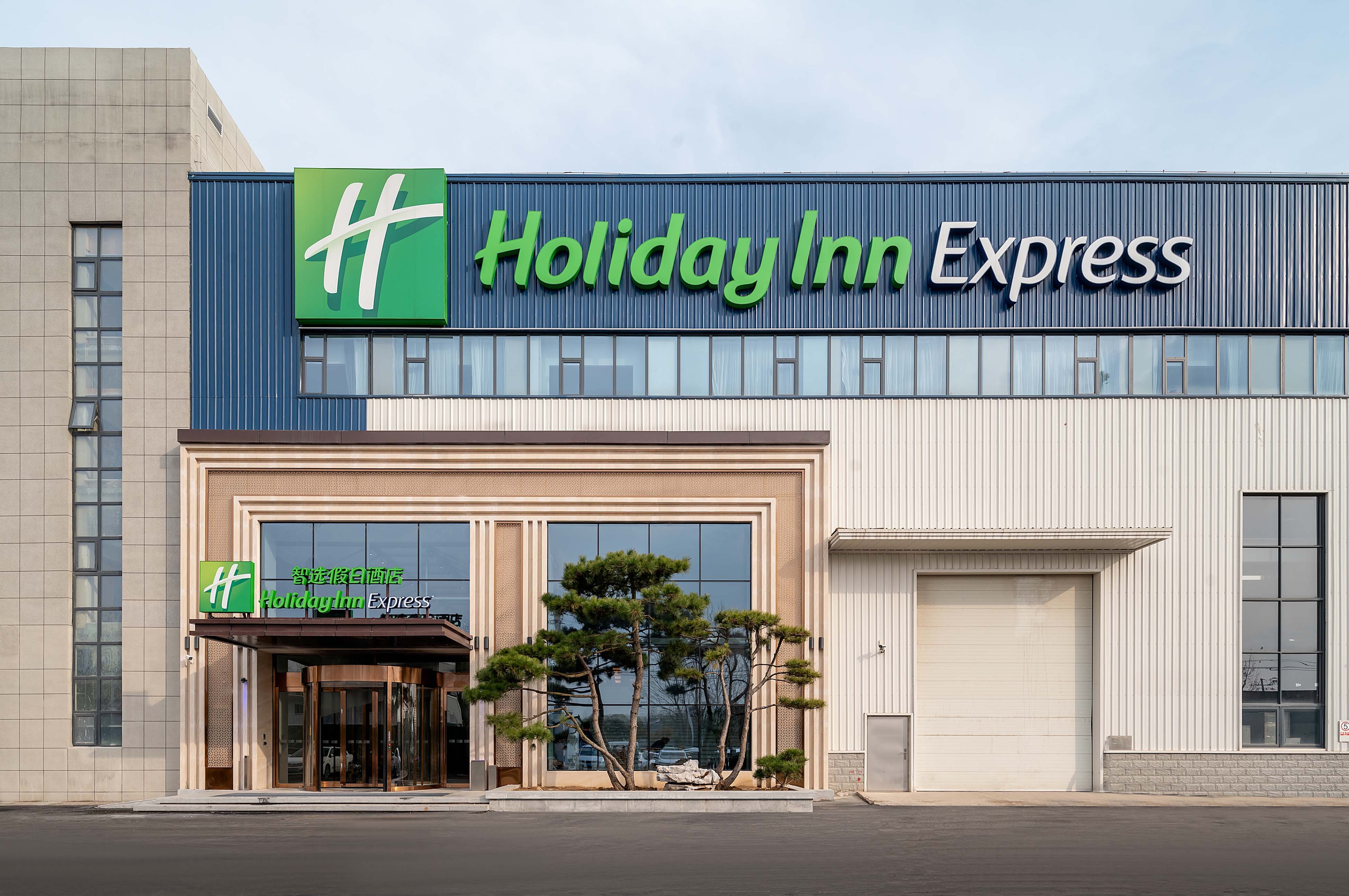 Holiday Inn Express Jinan Airport Zone 2/42