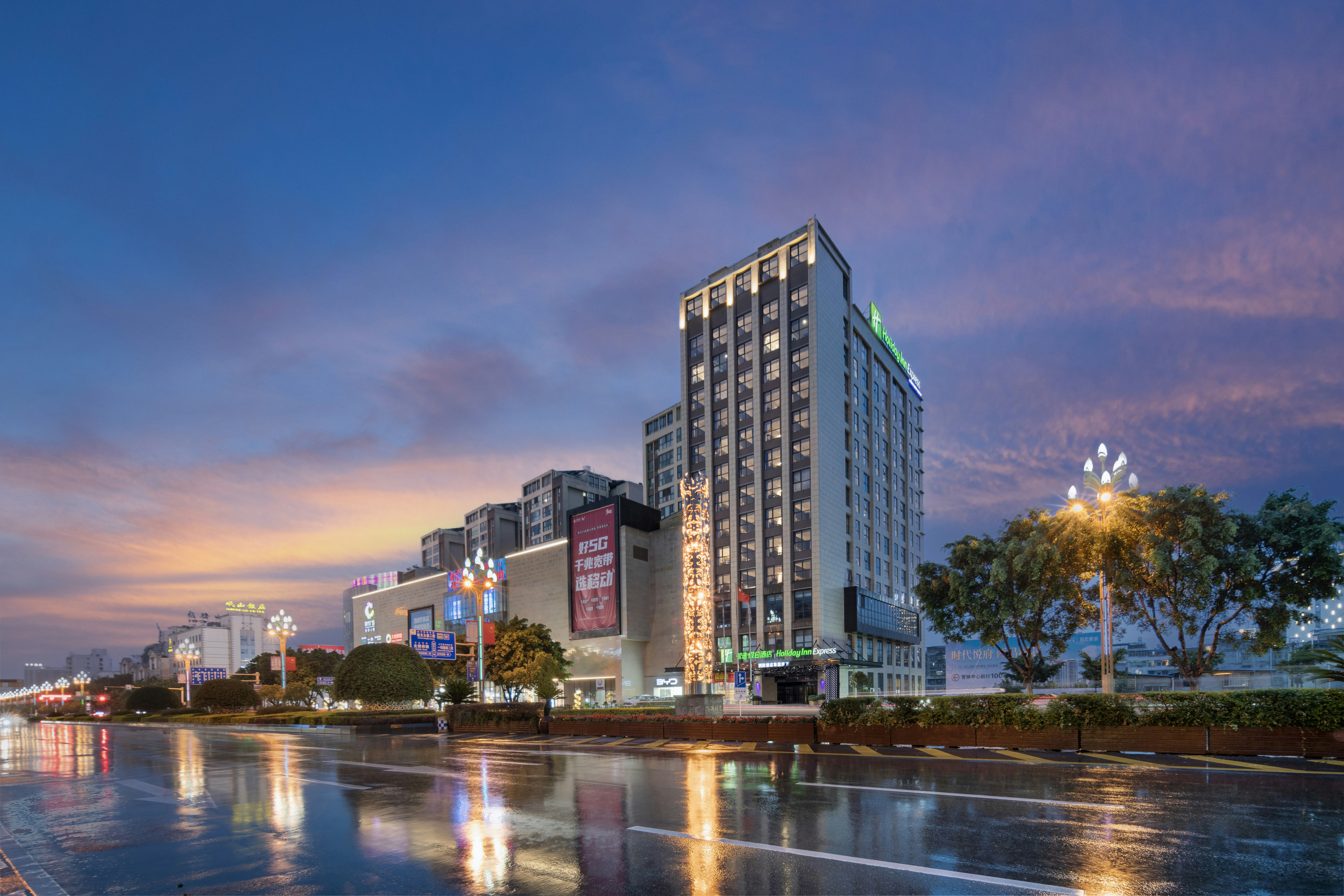 Holiday Inn Express Xichang City Center 2/47