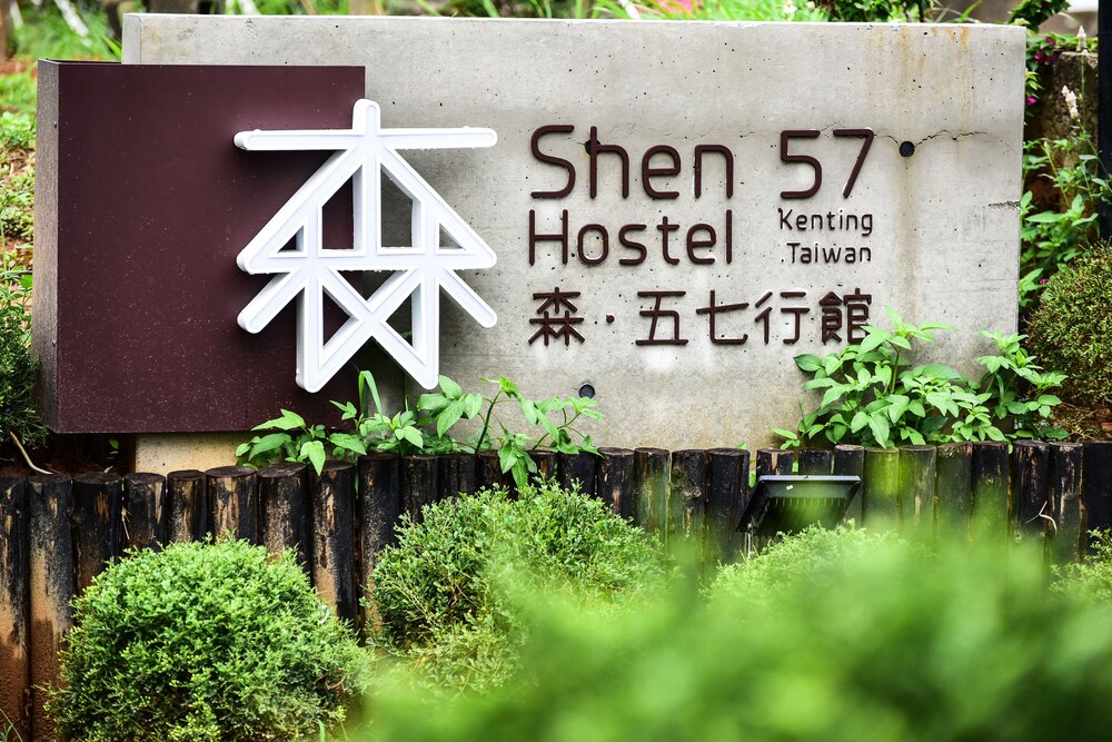 Shen57 4/26