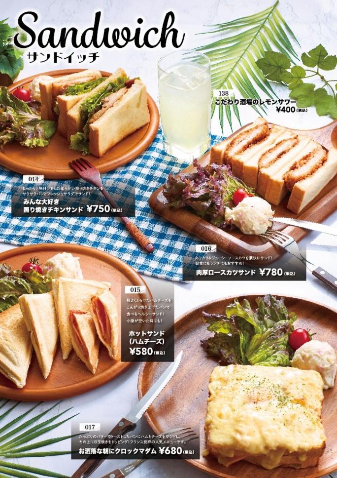 Hotel Water Gate Tokuyama adult only 33/57