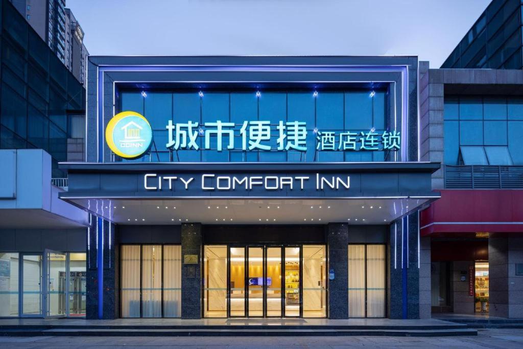 City Comfort Inn Wuhan Jinyinhu Garden Expo Park 4/50