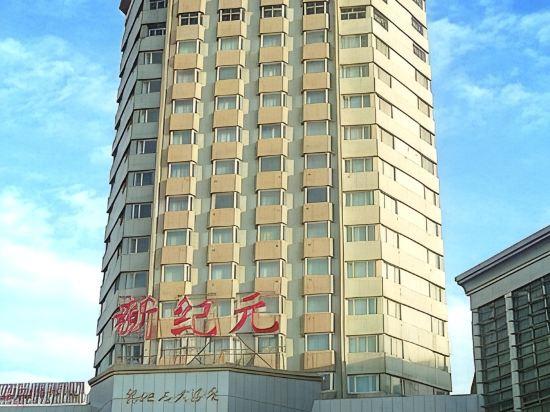 New Era Hotel (Shanxi Provincial Government) 1/25