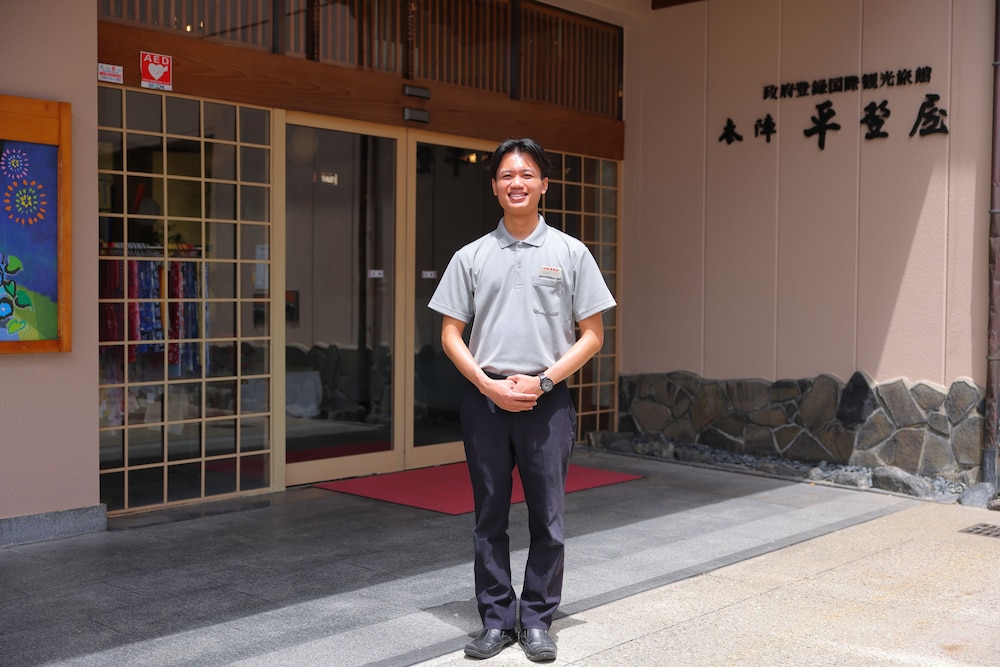Honjin Hiranoya Bekkan 9/50