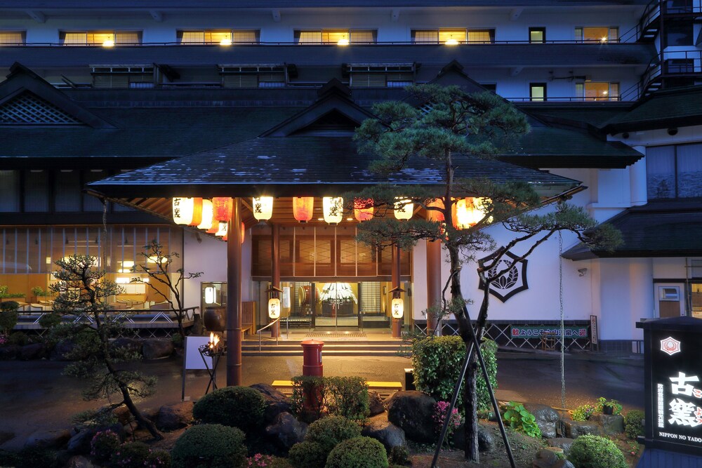 Nippon No Yado Koyo 2/59
