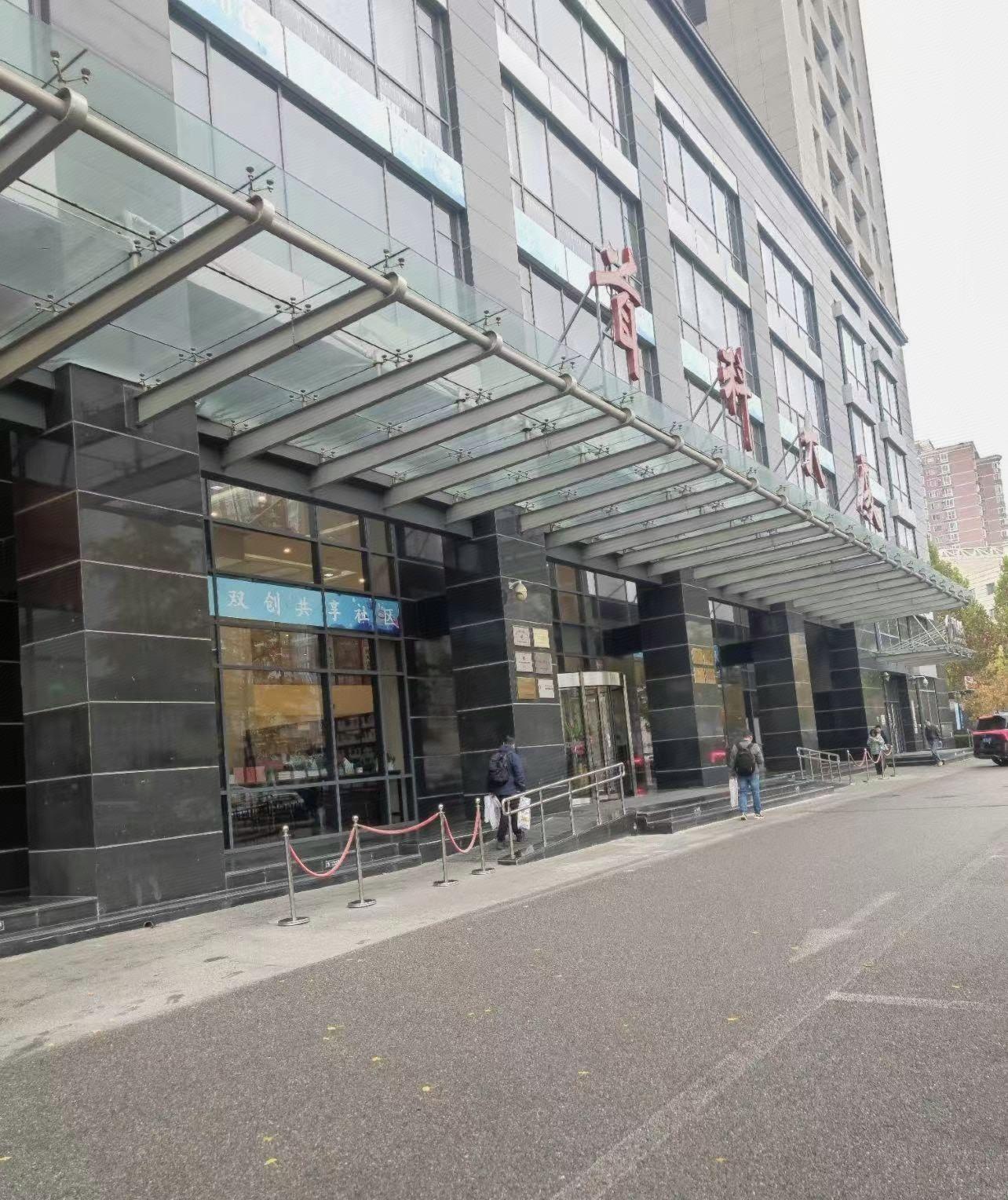 James Joyce Coffetel (Beijing West Railway Station, Lianhua Bridge) 33/41