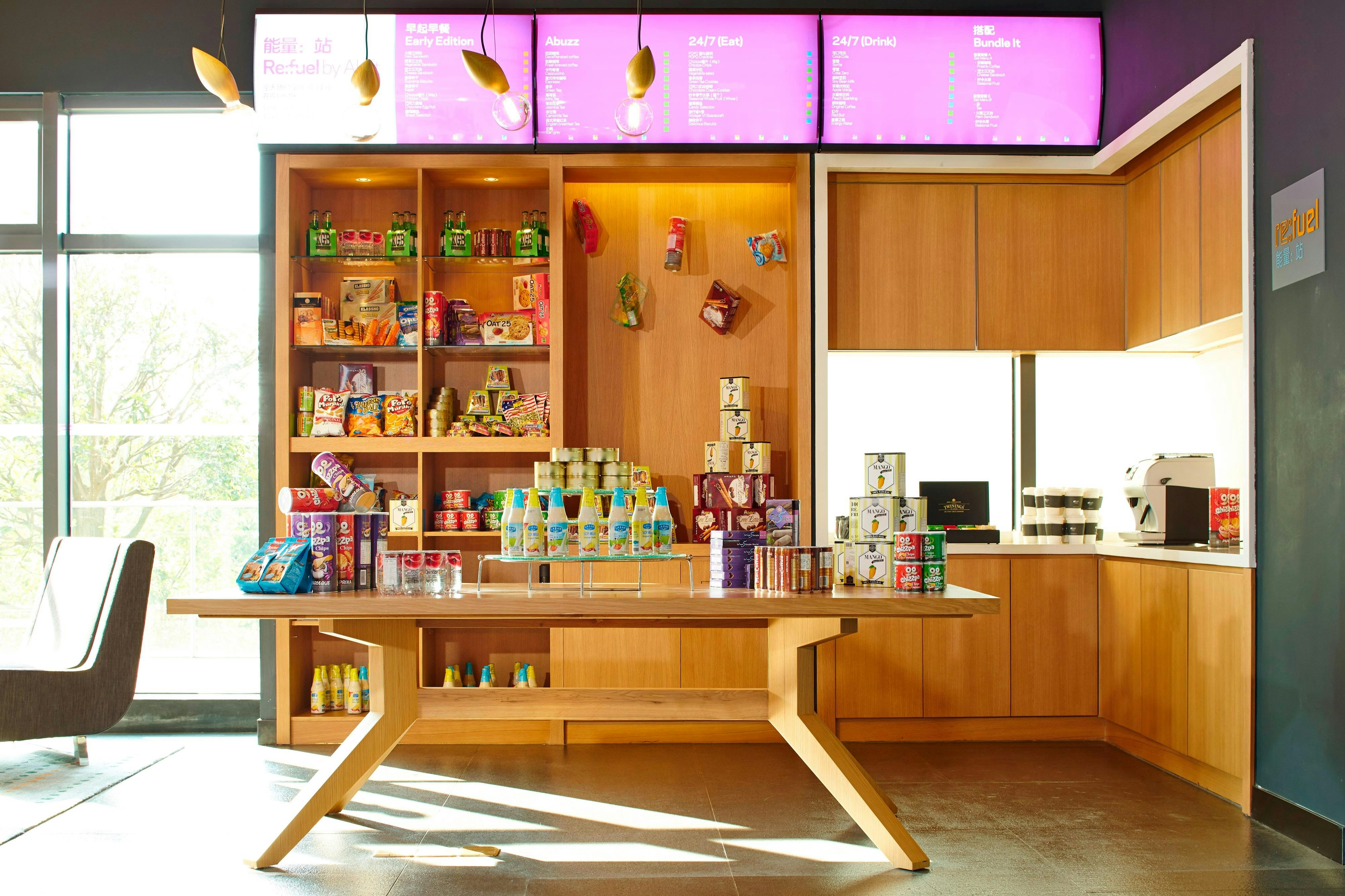 Aloft Dongguan Songshan Lake 2/15