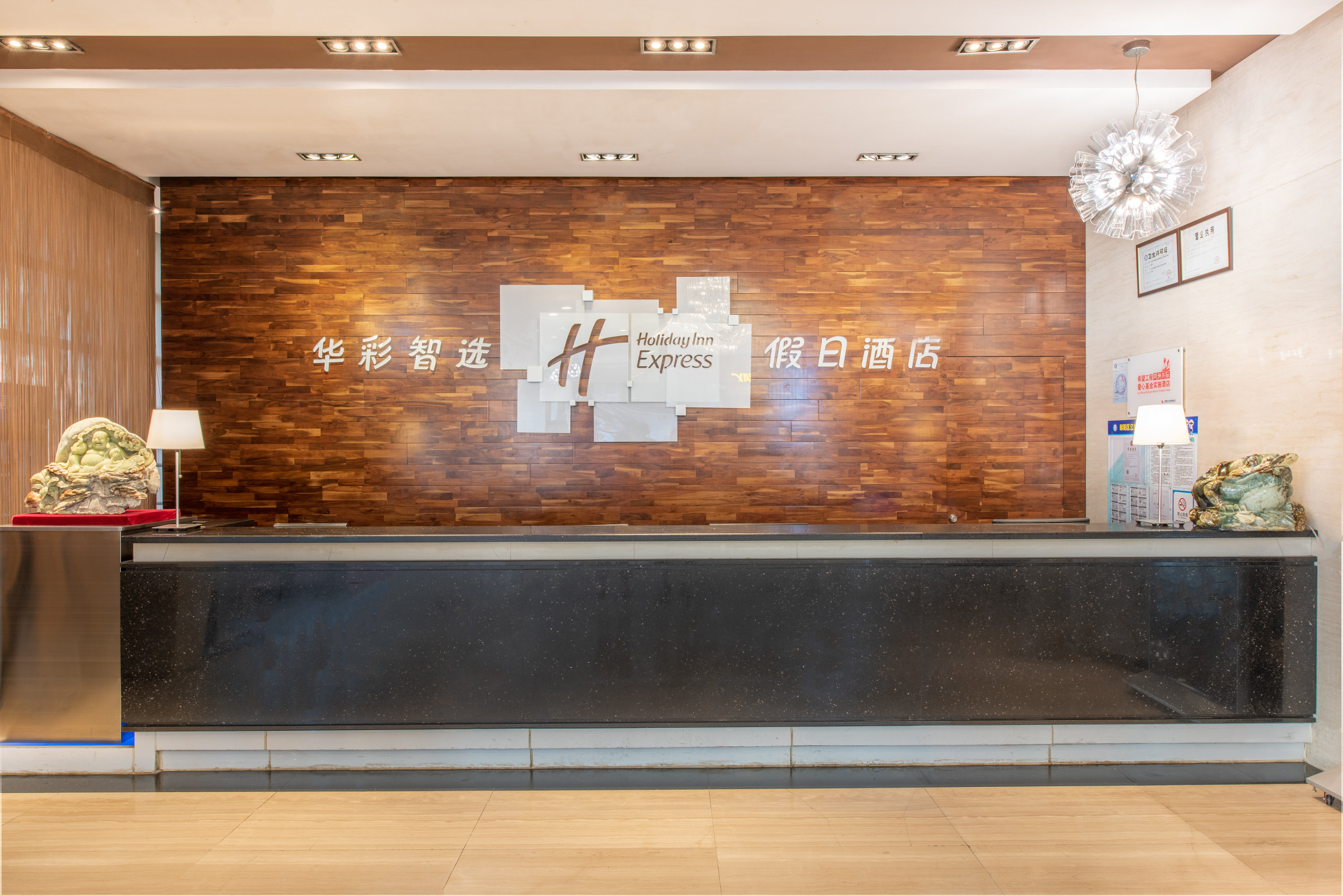 Holiday Inn Express Beijing Huacai 8/50