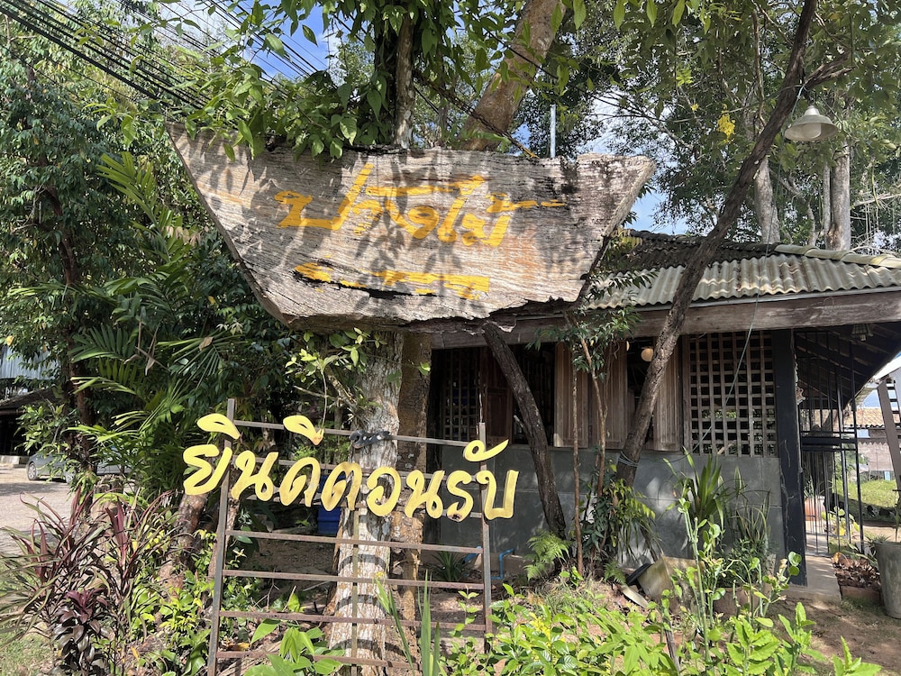 Pang Mai Resort 3/50