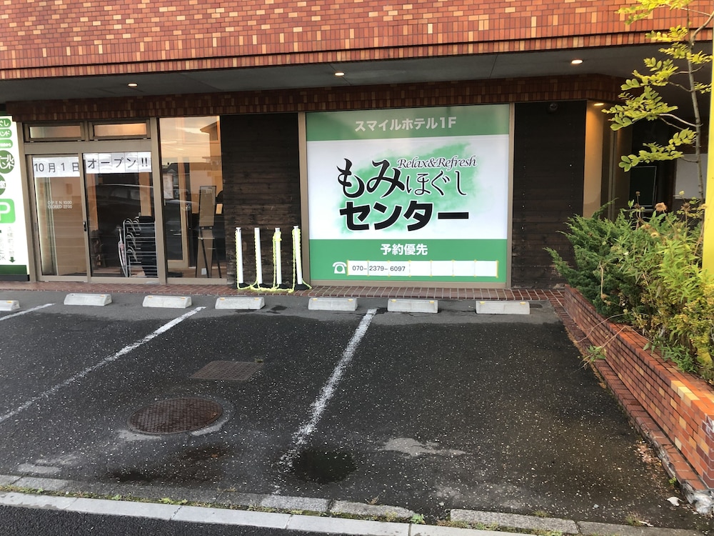 Smile Hotel Tomakomai 48/50