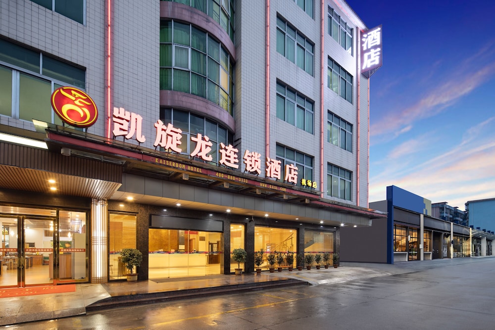 Kaiserdom Hotel Guangzhou Airport Branch 7/50