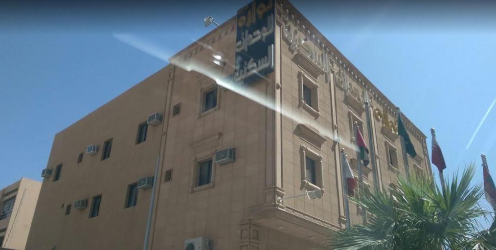 نوارة المدينة الطبية - السليمانية(Nawara Medical City) 4/16