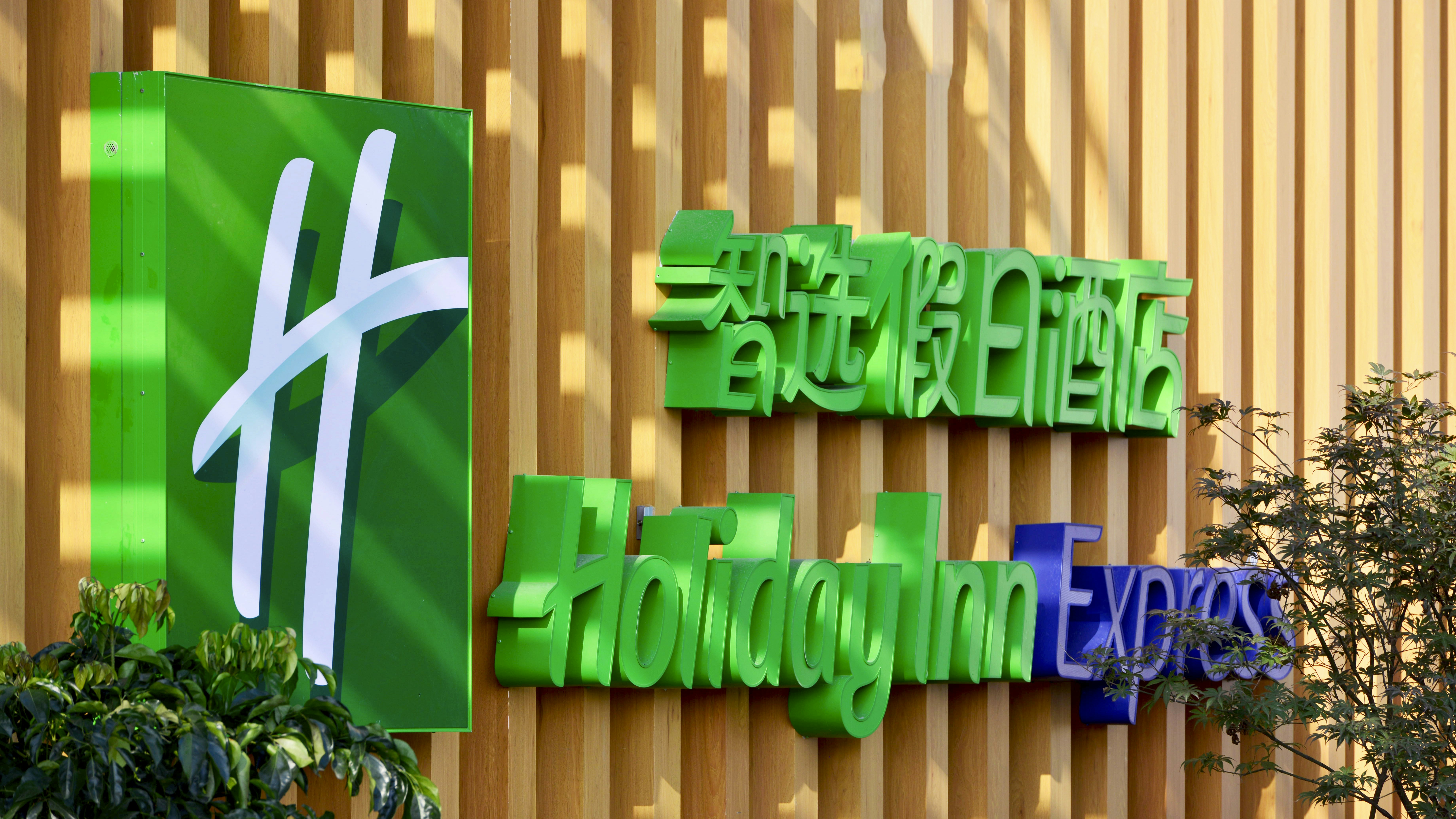 Holiday Inn Express Luanchuan 26/27