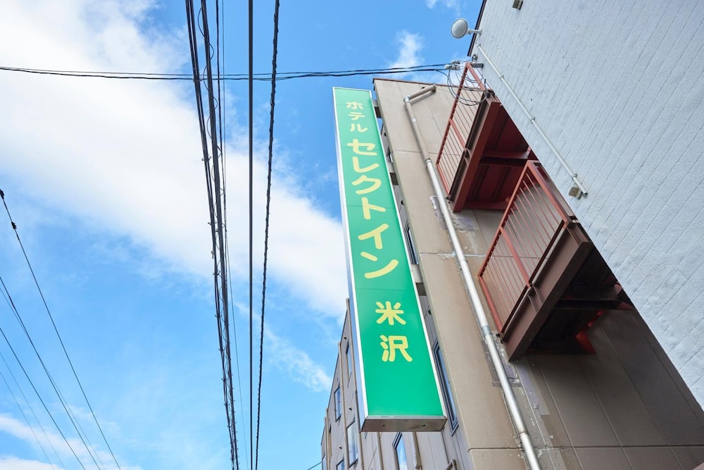 Hotel Select Inn Yonezawa in YONEZAWA