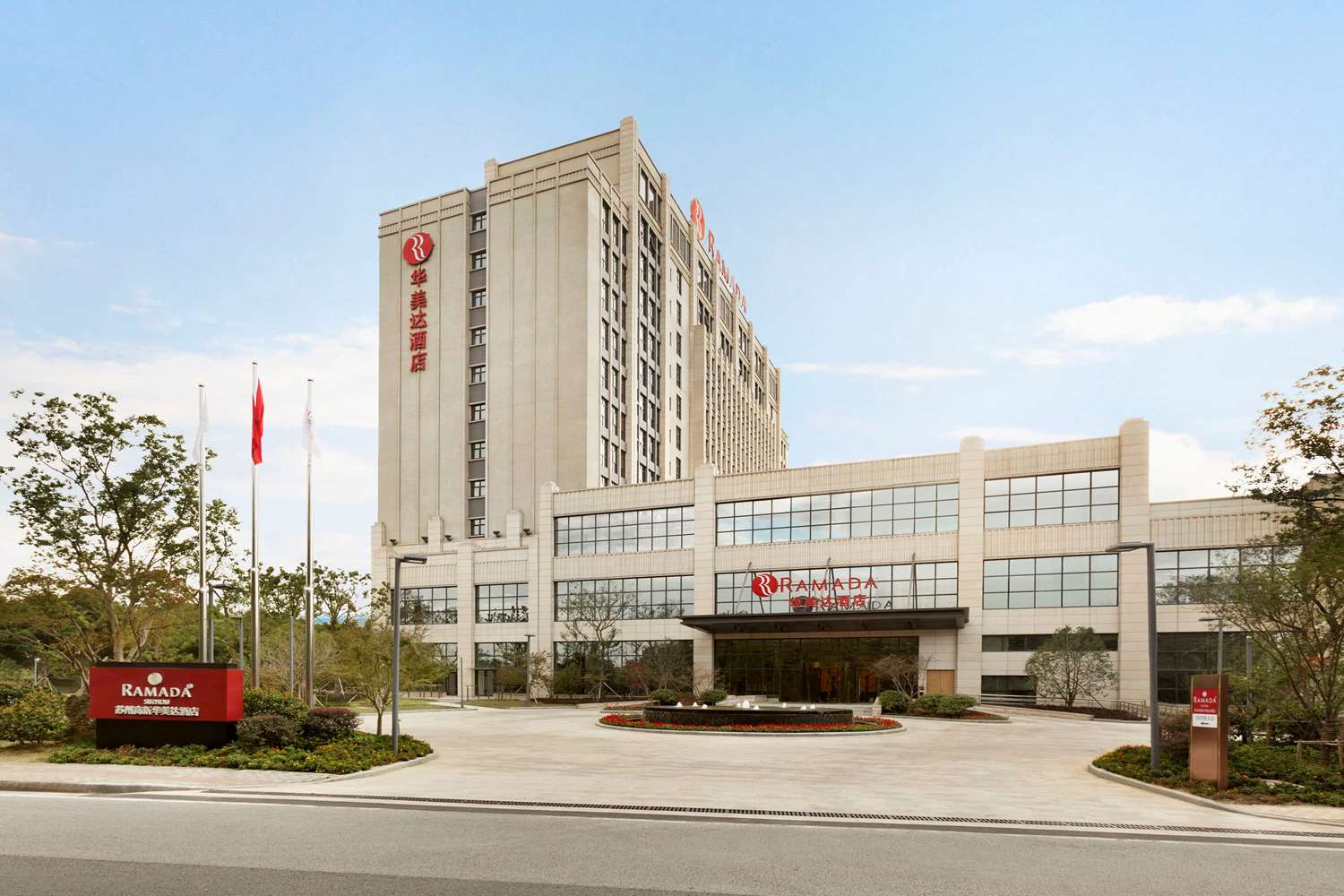 Ramada by Wyndham Suzhou 19/19