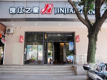 Jinjiang Inn Quanzhou Kaiyuan Temple 1/33
