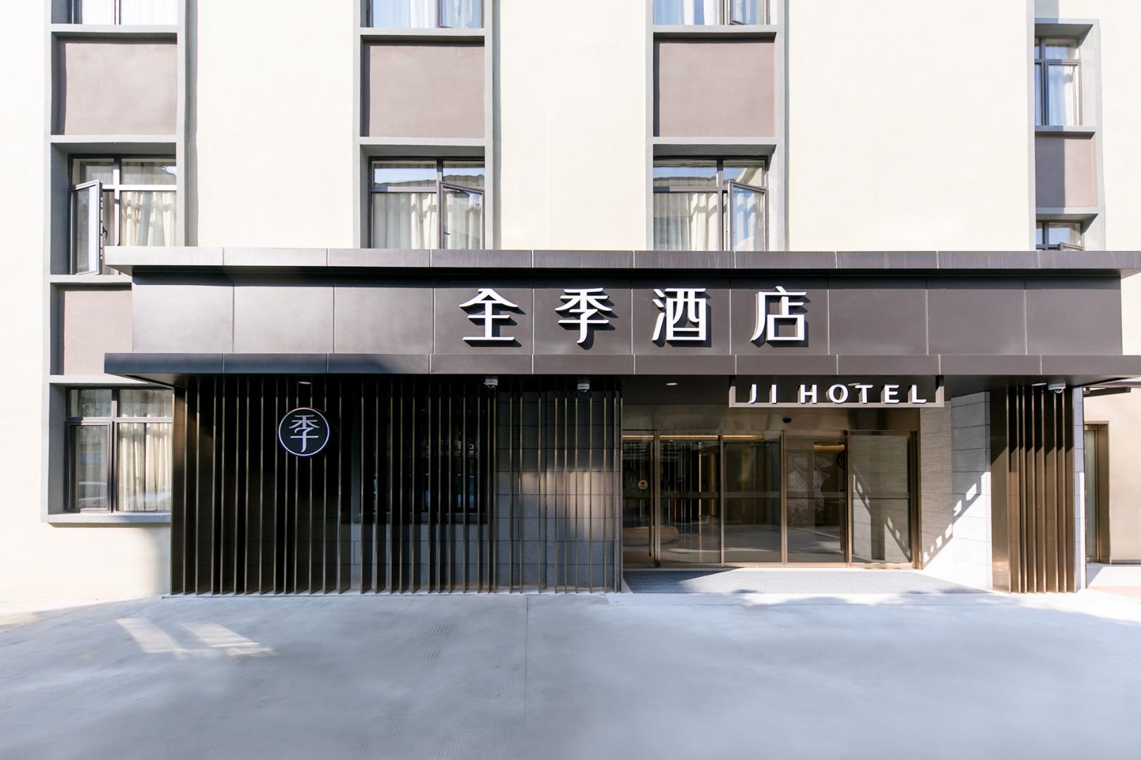 Ji Hotel (Shanghai Stadium) 2/18