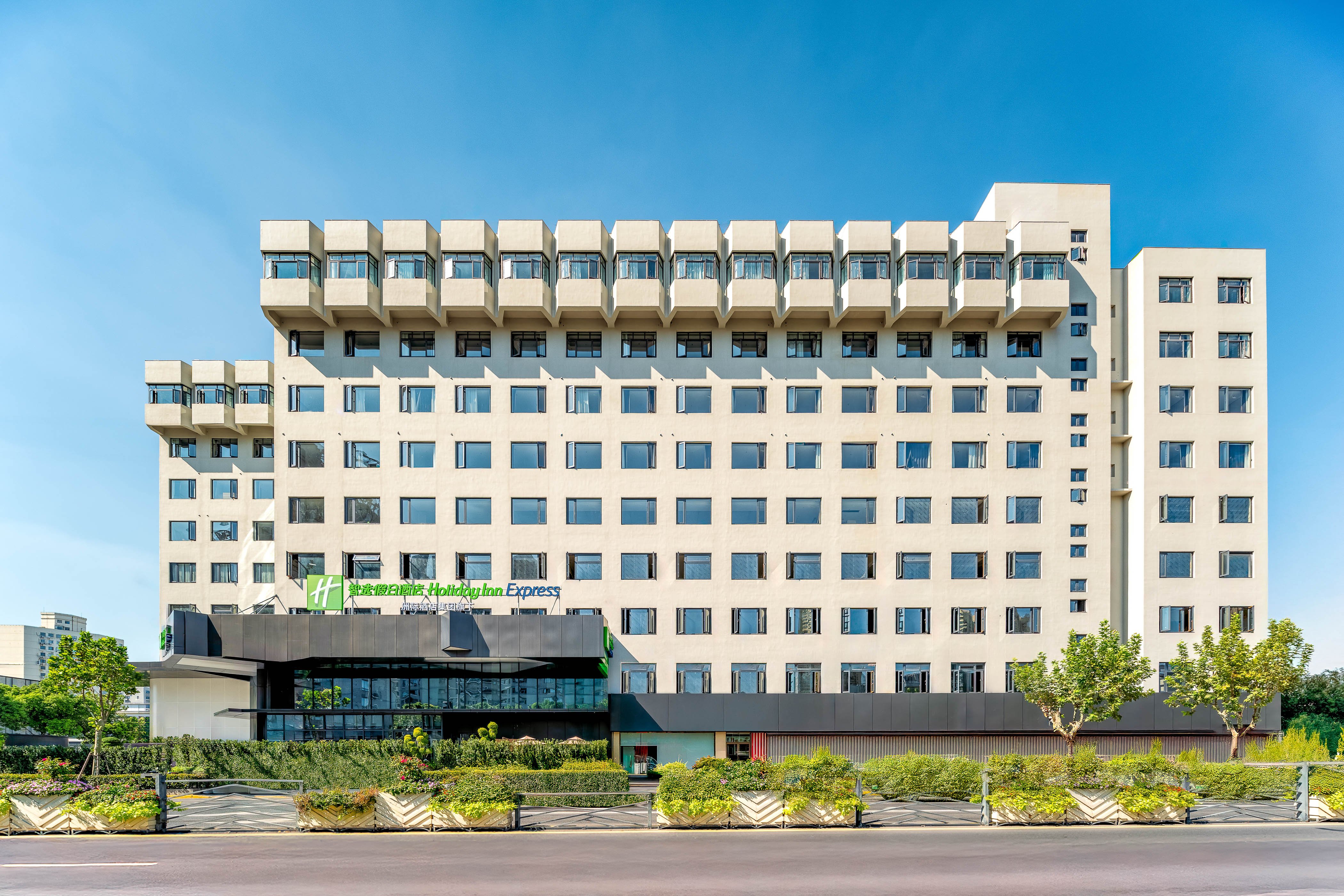 Holiday Inn Express Shanghai Changyang Road by IHG 7/55