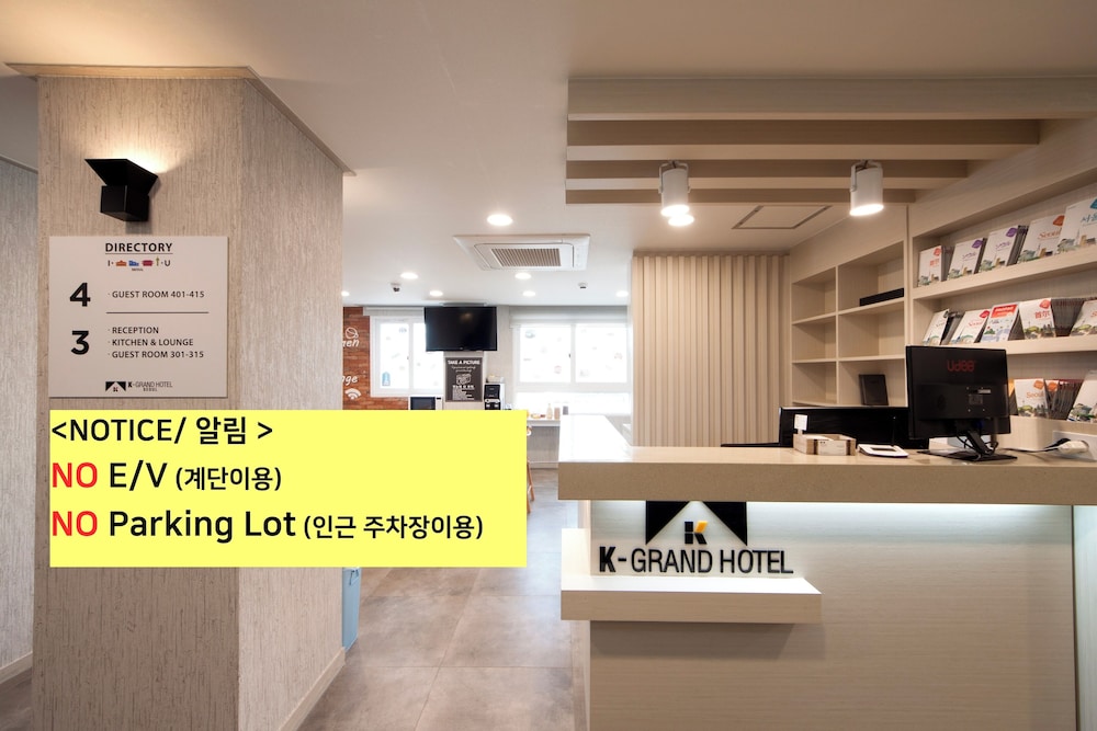 K-Grand Hotel & Guest House Seoul 4/35