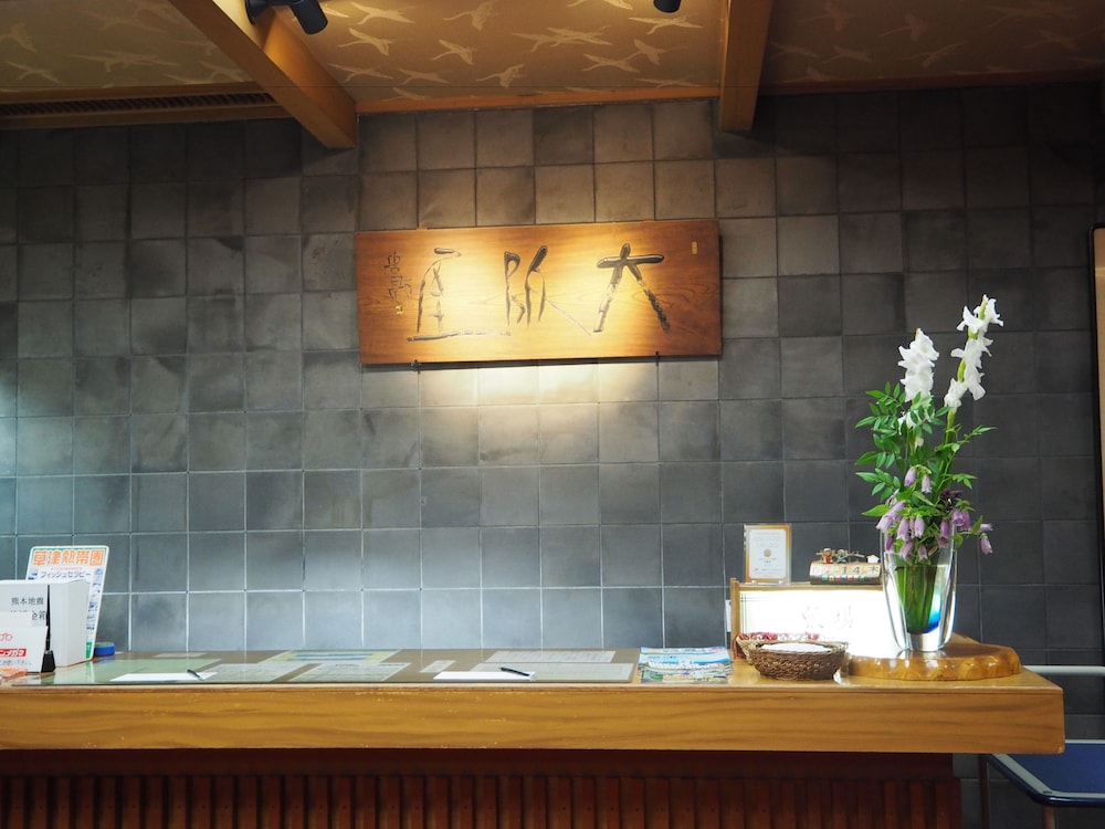 KUSATSU ONSEN OSAKAYA 5/65
