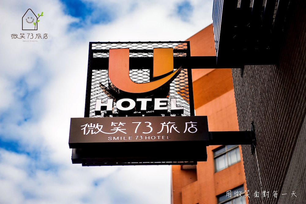 Unique Hotel Smile 73 Hotel 2/73