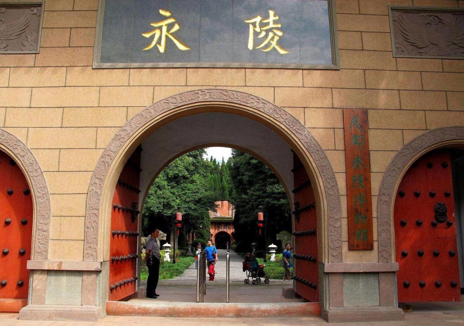 7 Days Premium Chengdu Kuanzhai Alley Metro Station 4/18