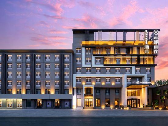 Yunyi Zizai Hotel 2/34