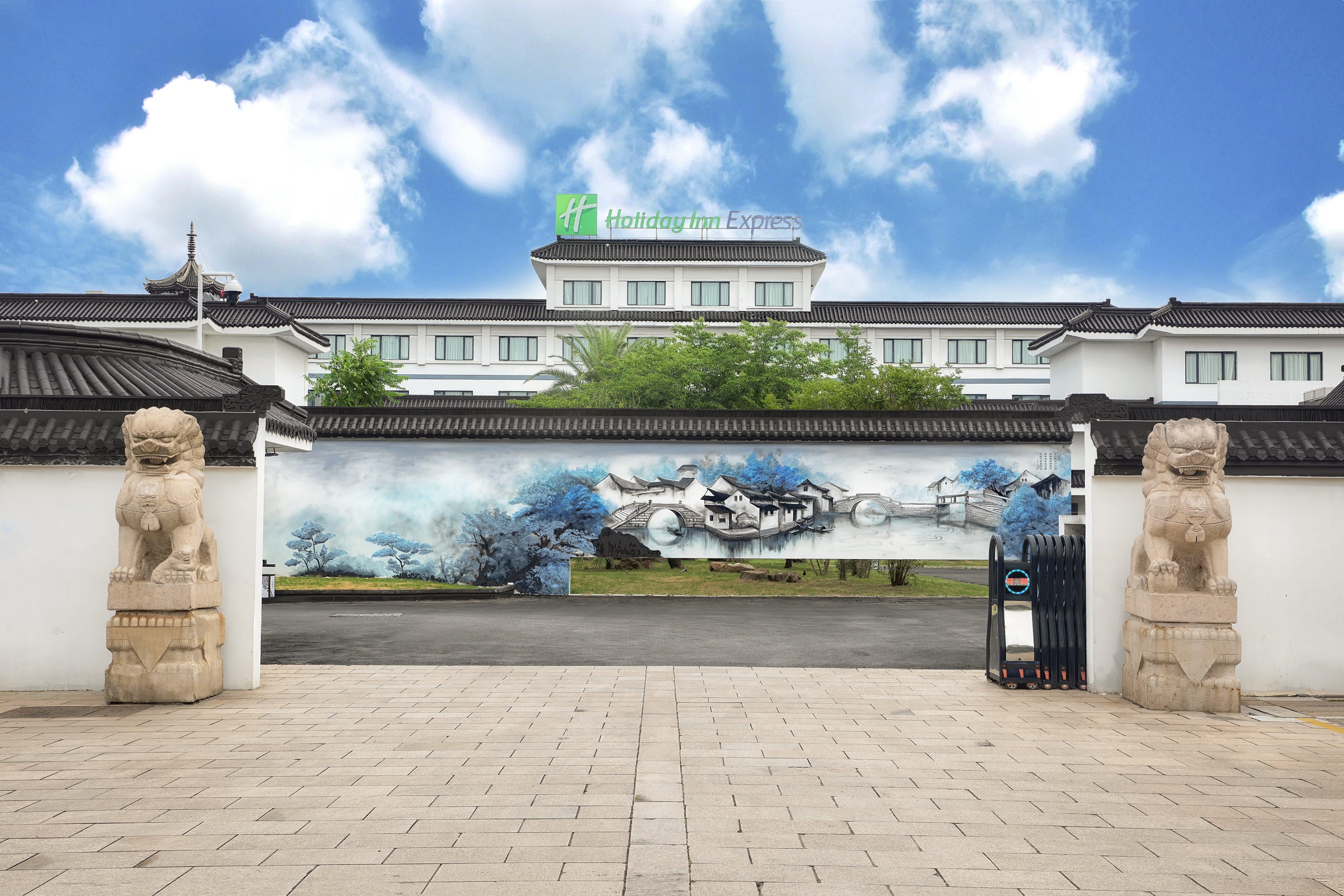 Holiday Inn Express Suzhou Zhouzhuang Ancient Town 58/68