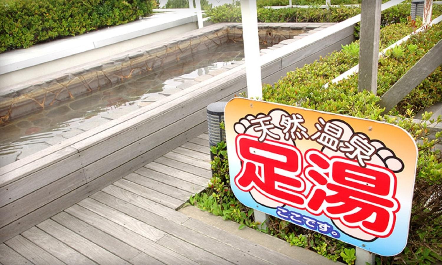 Inubosaki Hotel (ex Zekkeino Yado Inubohsaki Hotel) 26/49